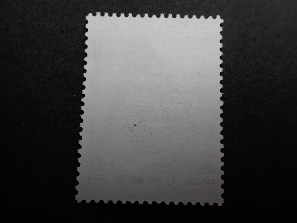 * rare * China stamp 1972 year Tetsujin *... unused rose total 2 sheets * beautiful goods *