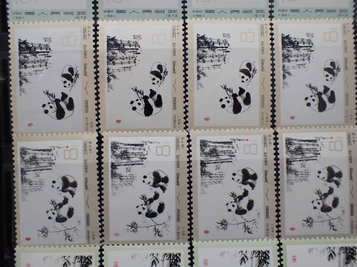 * rare * China stamp 1973 year leather 14 oo Panda 2 next 6 kind .5 set unused rose total 30 sheets * beautiful goods *②