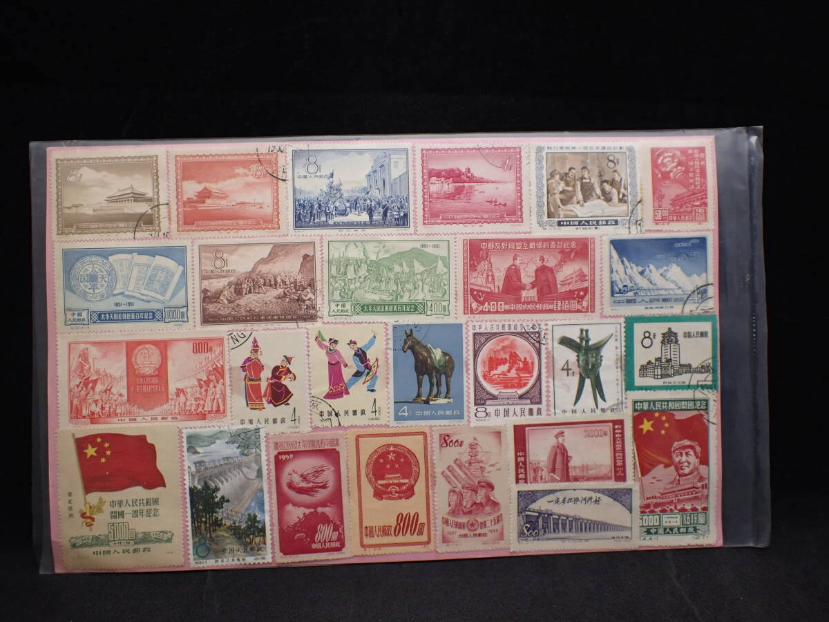 * rare * China stamp cardboard pasting . summarize seal equipped none ..*.4.6.22.69.95 Special 1 Special 13 Special 14 Special 54 other *
