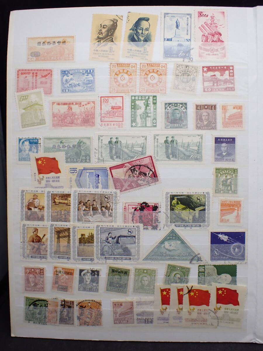 ◆希少◆中国切手 アルバム 印ありなし混在 バラ計464枚◆中華郵政 中国解放区切手 紀4 紀6 紀8 紀10 特1 特4 特15他◆⑥の画像7