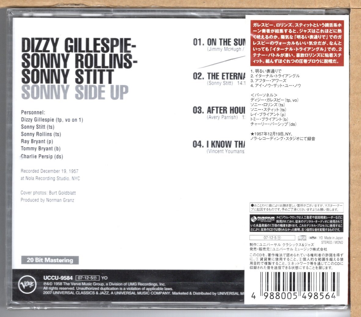 【新品CD】ディジー・ガレスピー / ソニー・サイド・アップ　DIZZY GILLESPIE / SONNY SIDE UP_画像2