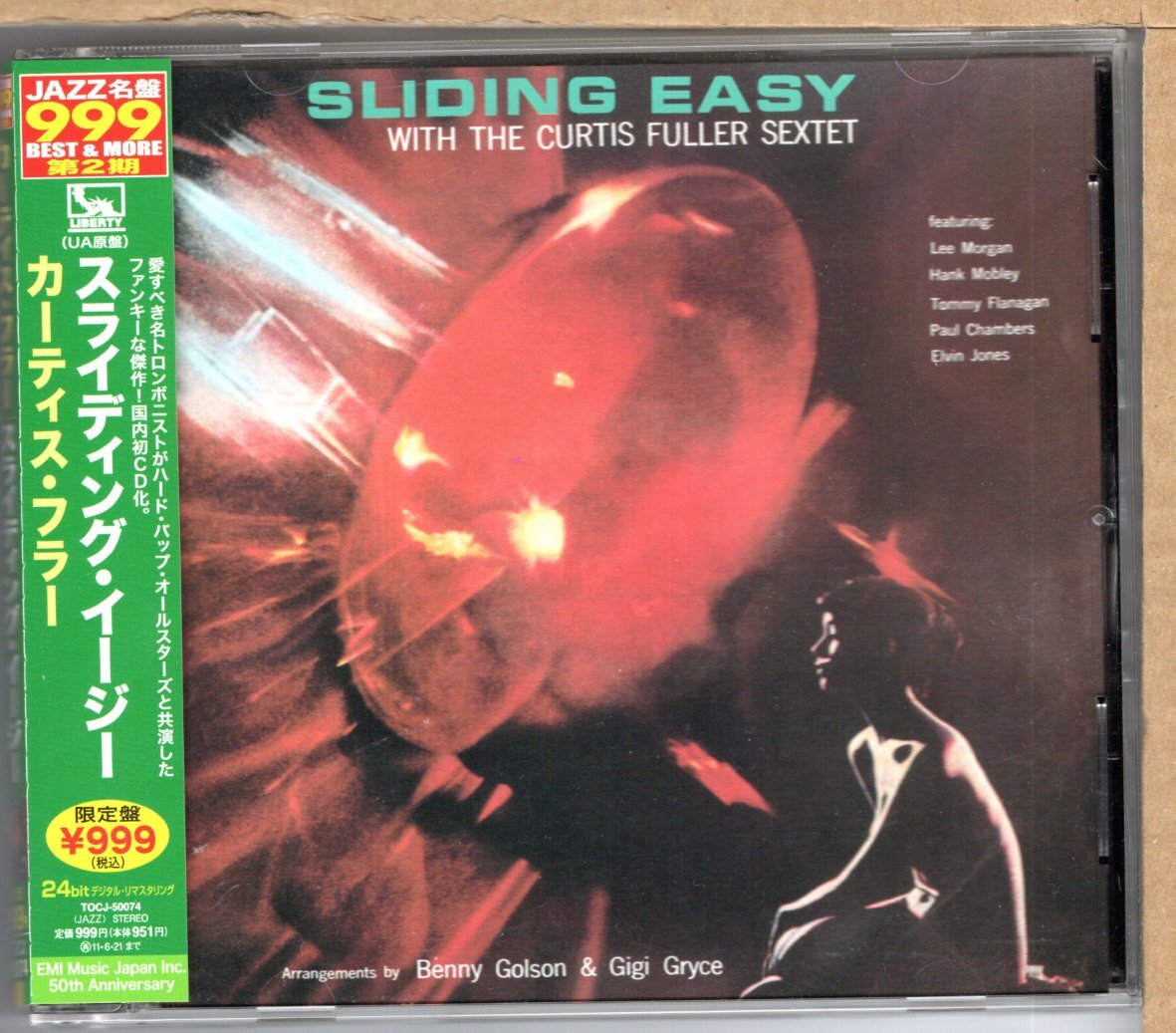 【中古CD】カーティス・フラー / スライディング・イージー CURTIS FULLER / SLIDING EASYの画像1