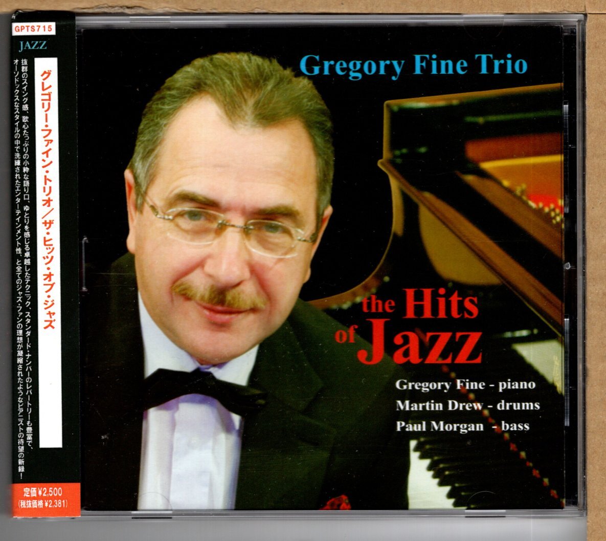 【中古CD】グレゴリー・ファイン・トリオ / ザ・ヒッツ・オブ・ジャズ　GREGORY FINE TRIO / THE HITS OF JAZZ_画像1