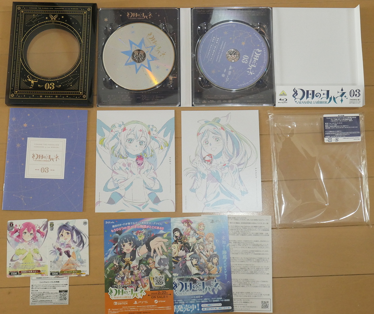 TVアニメ 幻日のヨハネ 特装限定版 Blu-ray 1〜5巻セット_画像5