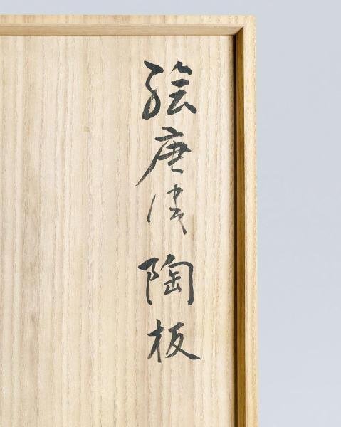 [ подлинный произведение ][WISH] 10 три плата средний . Taro правый ..(..)[. Karatsu . доска ]1977 год произведение большой произведение Karatsu . вместе коробка * дизайн название товар 0 Япония искусство . участник #24046021