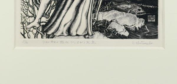 【真作】【WISH】渡辺栄一「少女の羊水に遊ぶはなやかな死魚」銅版画 直筆サイン ◆ふらんすデカメロン 上 表紙絵 　〇版画家 #24042275_画像6