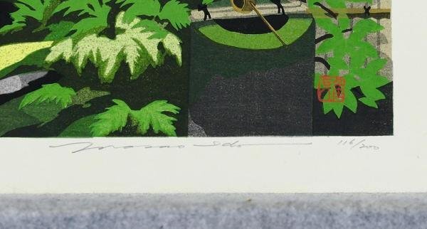 【真作】【WISH】井堂雅夫「桂春院」木版画 約8号 1993年作 直筆サイン 　　〇人気木版画家 IDOGREEN 米国議会図書館他蔵 #24012361