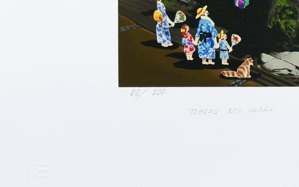 【真作】【WISH】ヒロ・ヤマガタ「水前寺公園」シルクスクリーン 直筆サイン   〇ファンタジー世界巨匠 最高240色駆使 #24012358の画像6