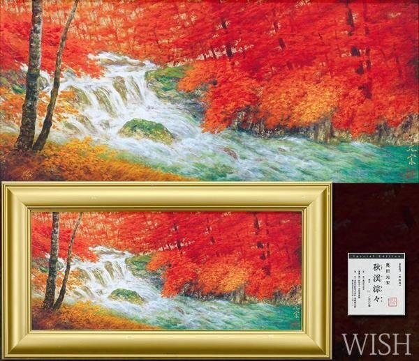 [ genuine work ][WISH] inside rice field origin Song [ autumn ...]. beautiful version special version natural mineral pigment system silk book@ proof seal * popular work 0 culture order culture .. person #24043321