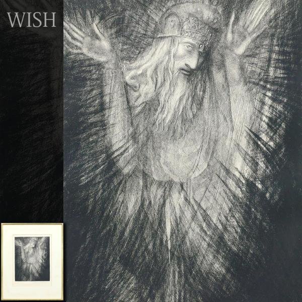 【真作】【WISH】エルンスト・フックス Ernst Fuchs「予言されたサムソン」銅版画 直筆サイン   〇ウィーン幻想派巨匠 #24032716の画像1