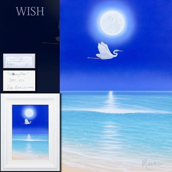 【真作】【WISH】ダン・マッキン Dan Mackin「Glowing Moon」油彩 20号大 大作 ◆海逸品   〇アメリカの画家 熱帯の風景や水 #24032055の画像1