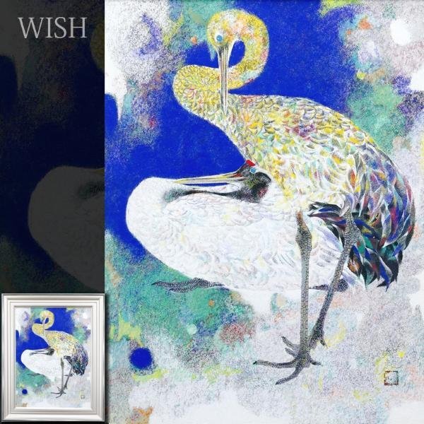 【真作】【WISH】市野龍起 日本画 25号 大作 ◆色彩美・双鶴図大型名画 　　〇日展評議員 師:高山辰雄 鳥の画家 #24032872_画像1