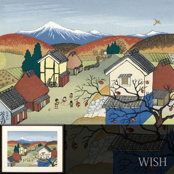 【真作】【WISH】谷内六郎「なわとび」木版画 10号大 直筆サイン   〇人気童画家 『週刊新潮』表紙絵 文芸春秋漫画賞受賞 #24033198の画像1