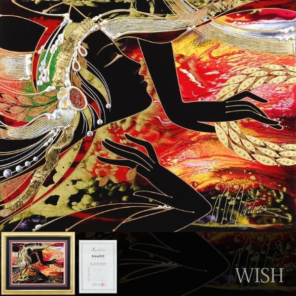 Yahoo!オークション - 【真作】【WISH】マーティロ・マヌキアン Yahoo!オークション - 【真作】【WISH】マーティロ・マヌキアン