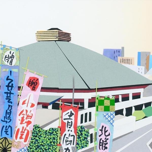 【真作】【WISH】はざまえいじ「大相撲９月場所で賑わう新国技館(東京都)」貼り絵 1998年作 JTBカレンダー原画   #24032099の画像5
