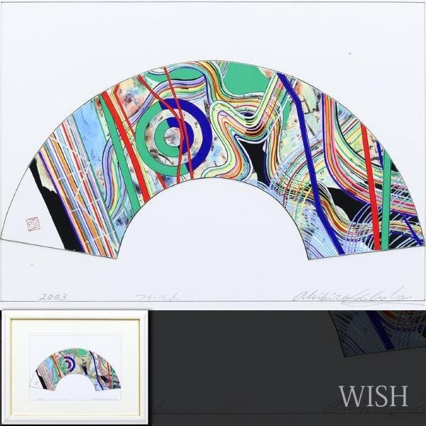 【WISH】サイン有「フィールド」水彩 6号大 2003年作 抽象絵画 現代美術 モダン #24033472の画像1