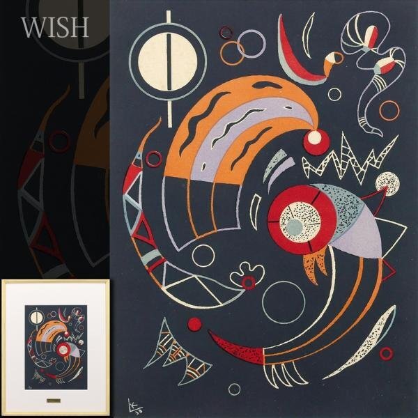 【真作】【WISH】カンディンスキー Wassily Kandinsky「Cometes」リトグラフ 　　〇抽象画創始者 「青騎士」結成 #24042684_画像1