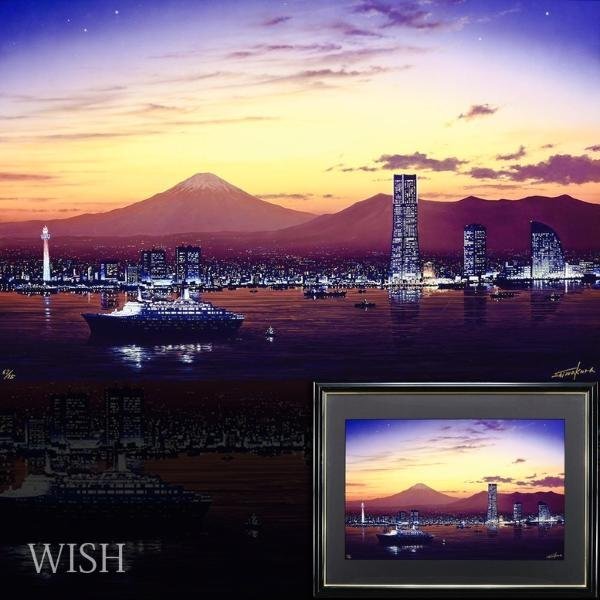 [ genuine work ][WISH] island ..[ gateway East ] silk screen approximately 25 number Daisaku autograph autograph * popular work 0CM* movie . activity #24042686