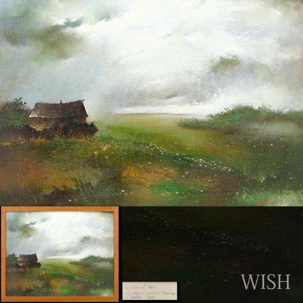【WISH】サイン有 油彩 8号大 1999年作 霧に包まれた寂寥的風景 #24043127_画像1