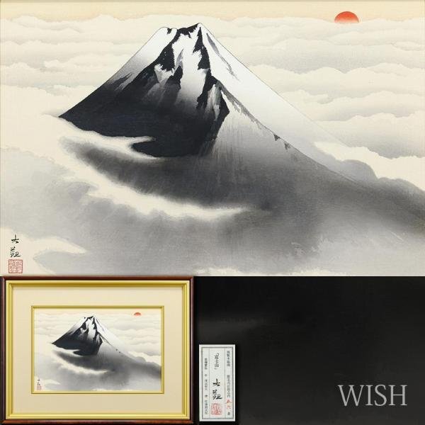[ genuine work ][WISH] width mountain large .[ Mt Fuji ] woodblock print approximately 10 number proof seal 0 -ply writing .[.... map ] other Japanese picture ....#24043292