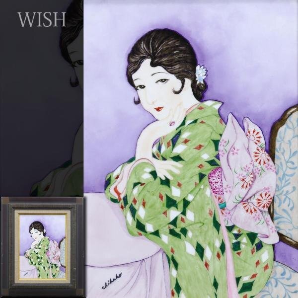 【WISH】サイン有「高畠華宵の作品」陶板画 4号 和美人 #24043370_画像1