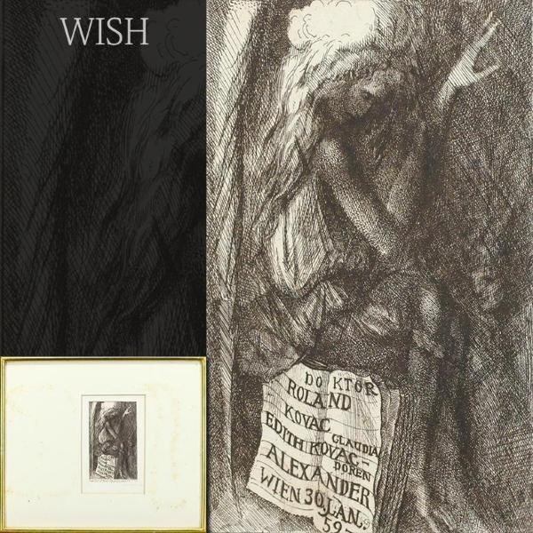 【真作】【WISH】エルンスト・フックス Ernst Fuchs「洗礼を受けるアレクサンダー」銅版画 直筆サイン 　 #24032720_画像1