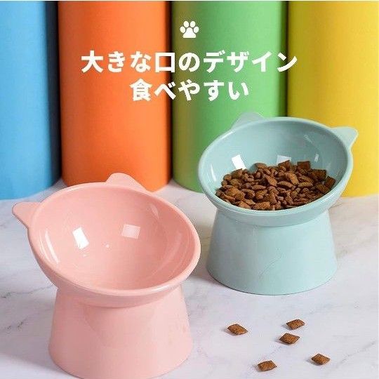 かわいい ペットボウル ペット食器 ペット猫 皿 犬