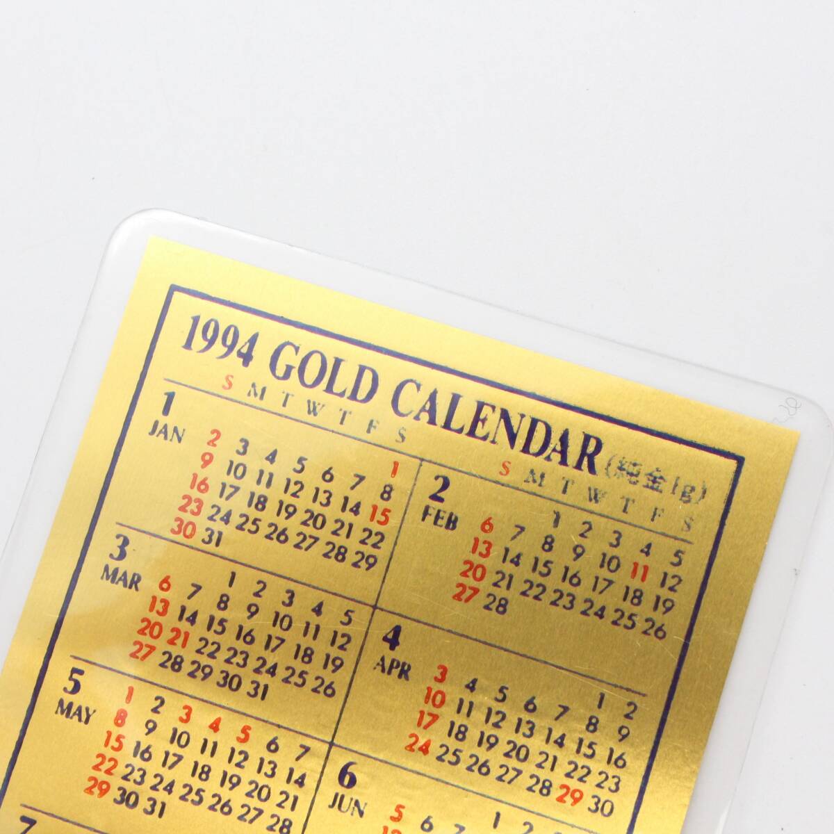 【純金カレンダー】 1994 GOLD CALENDAR 純金1g FROM:ISINOYA ラミネート GOLD ゴールド 24金 K24 総重量2.7g 希少 レアの画像3