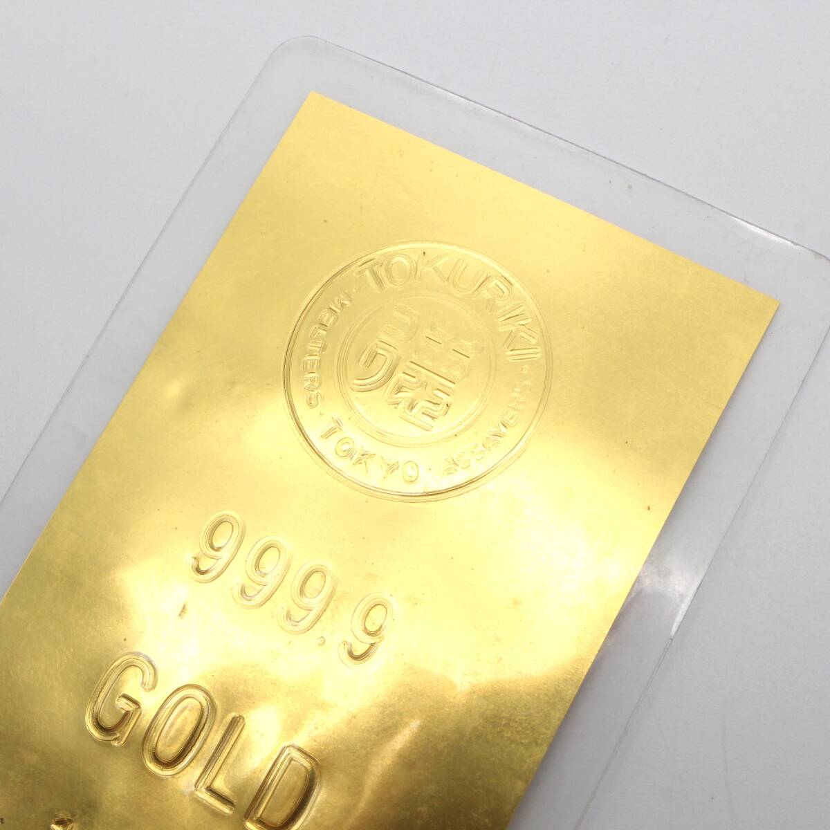 【純金カード】 徳力 TOKURIKI 1g 999.9 ラミネート GOLD ゴールド 24金 K24 総重量2.6g の画像6