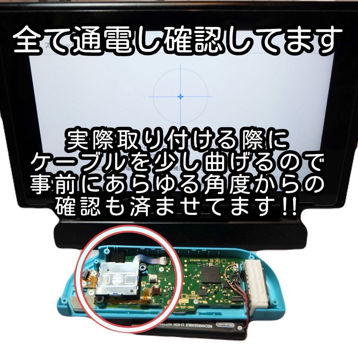 新品未使用品　Nintendo switch ジョイコン 工具&スティック 1個SET 最新第4世代