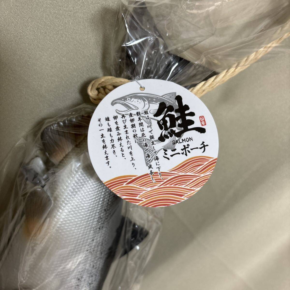 ★新品★鮭　ミニポーチ　サーモン　魚　リアルポーチ　ギンケ