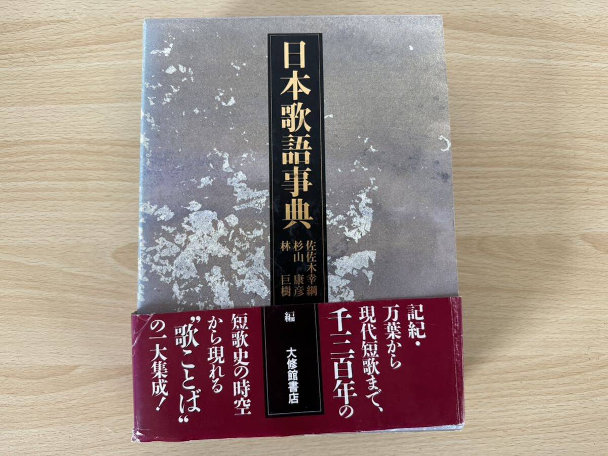 雑誌】ビデオザワールド 1983年3月号 浜田朱里、清オカ1番人気万里雅美二人組カラー有り!、ビデオ情報等 現状渡し - その他 雑誌】ビデオザワールド 1983年3月号 浜田朱里、清オカ1番人気万里雅美二人組カラー有り!、ビデオ情報等 現状渡し - その他