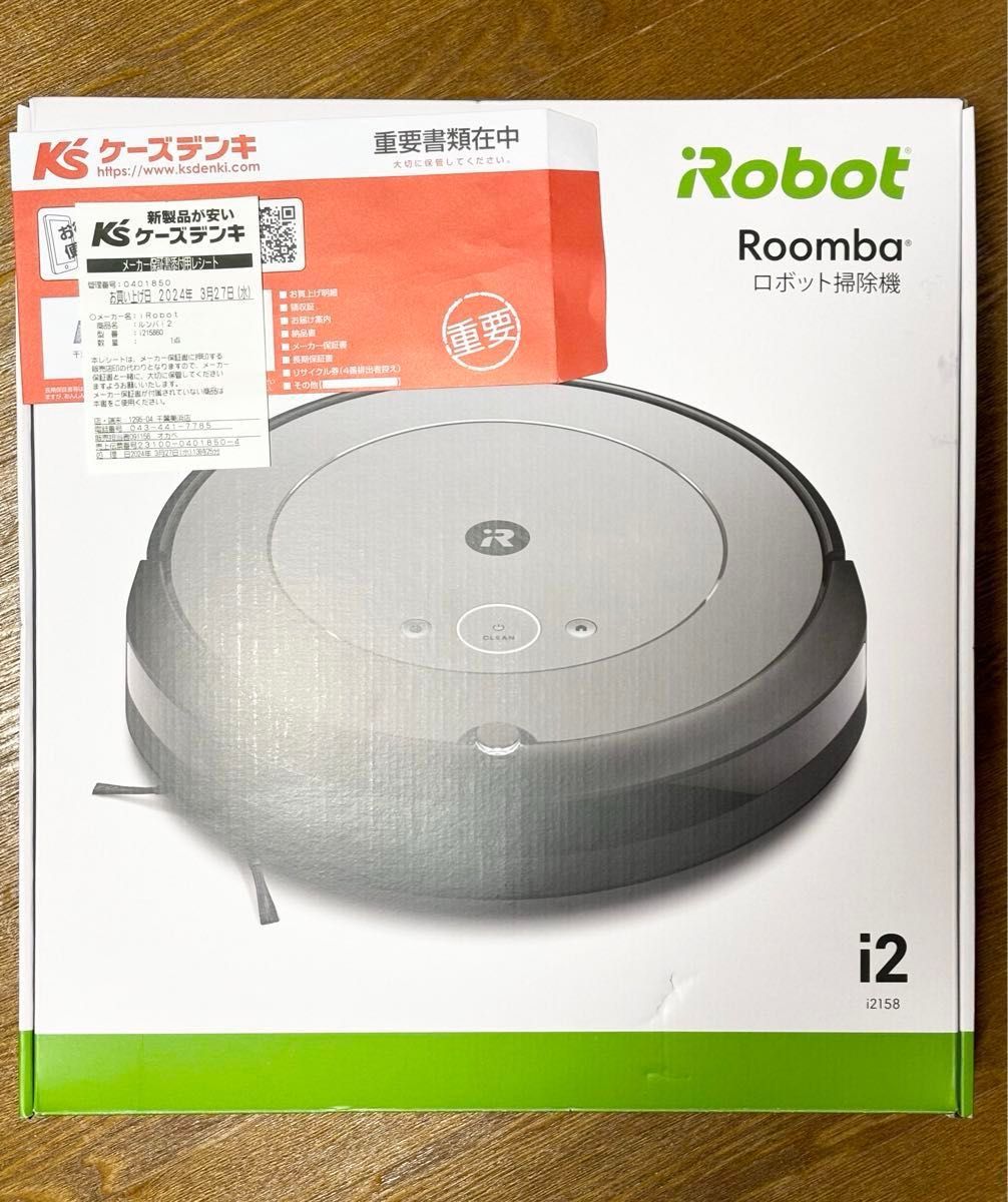 新品未開封】ルンバ i2 (i2158) 保証書付き iRobot Roomba 新品未開封】ルンバ i2 (i2158) 保証書付き iRobot Roomba