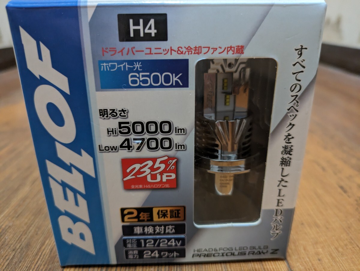 【BELLOF】プレシャス・レイ Z　LED H4 HiーLow 6500K 12V 24V対応_画像2