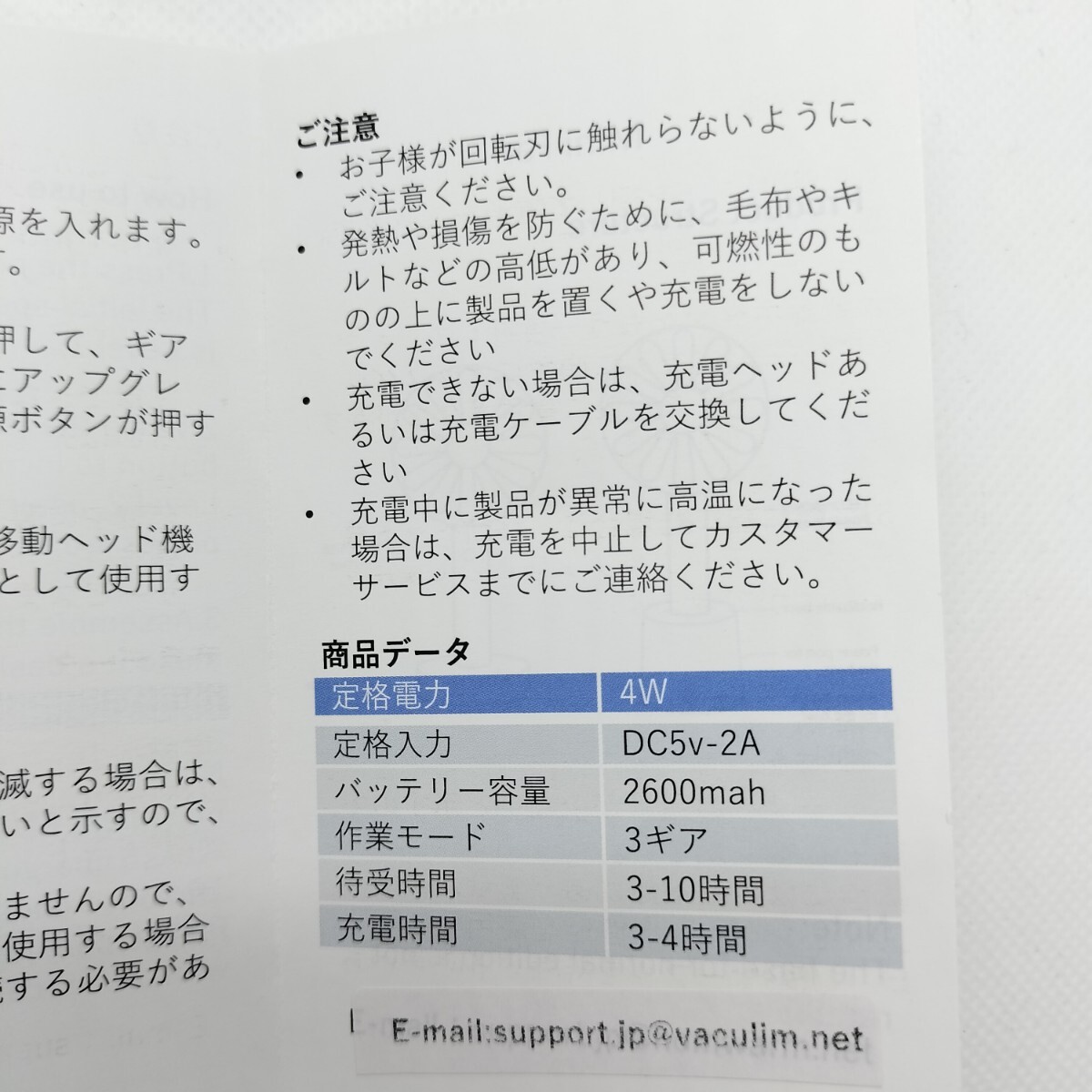 ハンディファン ハンディ扇風機 手持ち扇風機 静音 3段階風量調節 充電式 小型 2600mAhバッテリー内蔵 USB 卓上 首掛け#0447_画像6