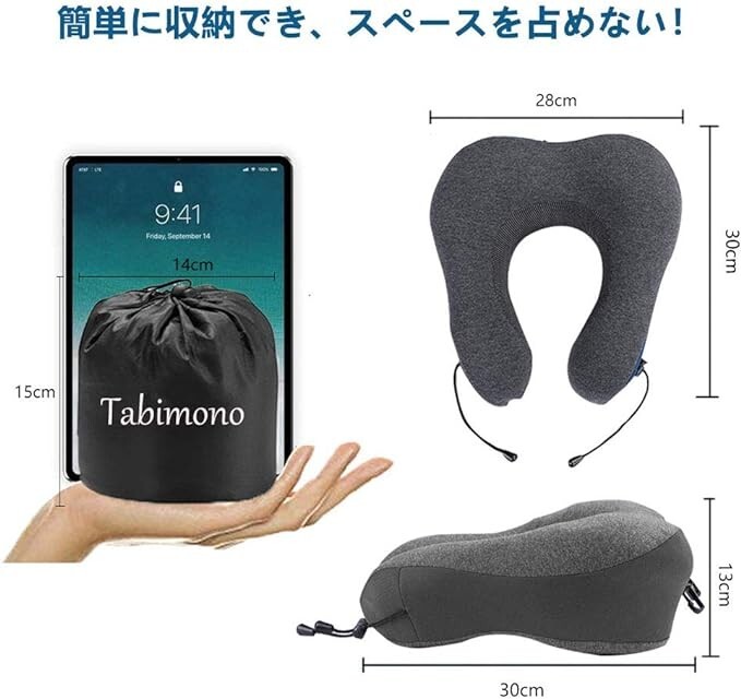 [Tabimono] ネックピロー U型 ダブル枕カバー 首枕 メモリーフォーム 高密度 低反発 携帯枕 洗えるカバー トラベル枕 旅行用品#0365_画像6