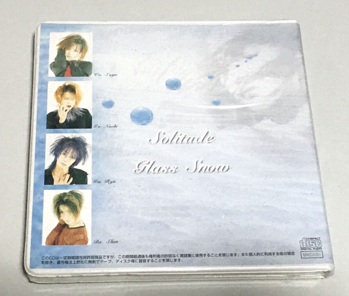 ◆ Mystic Moon CD 「Solitude 1stプレス」 V系 新品 Le view ZENITH ドレミ團の画像2
