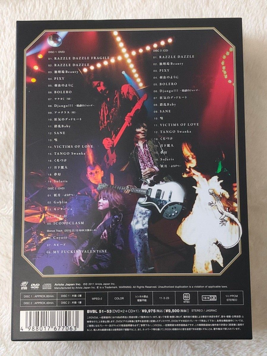 BUCK-TICK RAZZLE DAZZLE DVD＋CD 初回限定版バクチク 2010 tours