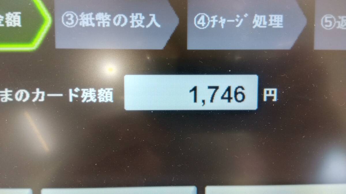  Charge осталось высота 1746 иен + склад jito500 иен имеется! Pas moPASMO нет регистрация название IC карта включая доставку! электронный деньги электропоезд железная дорога автобус установленный срок талон suica арбуз 