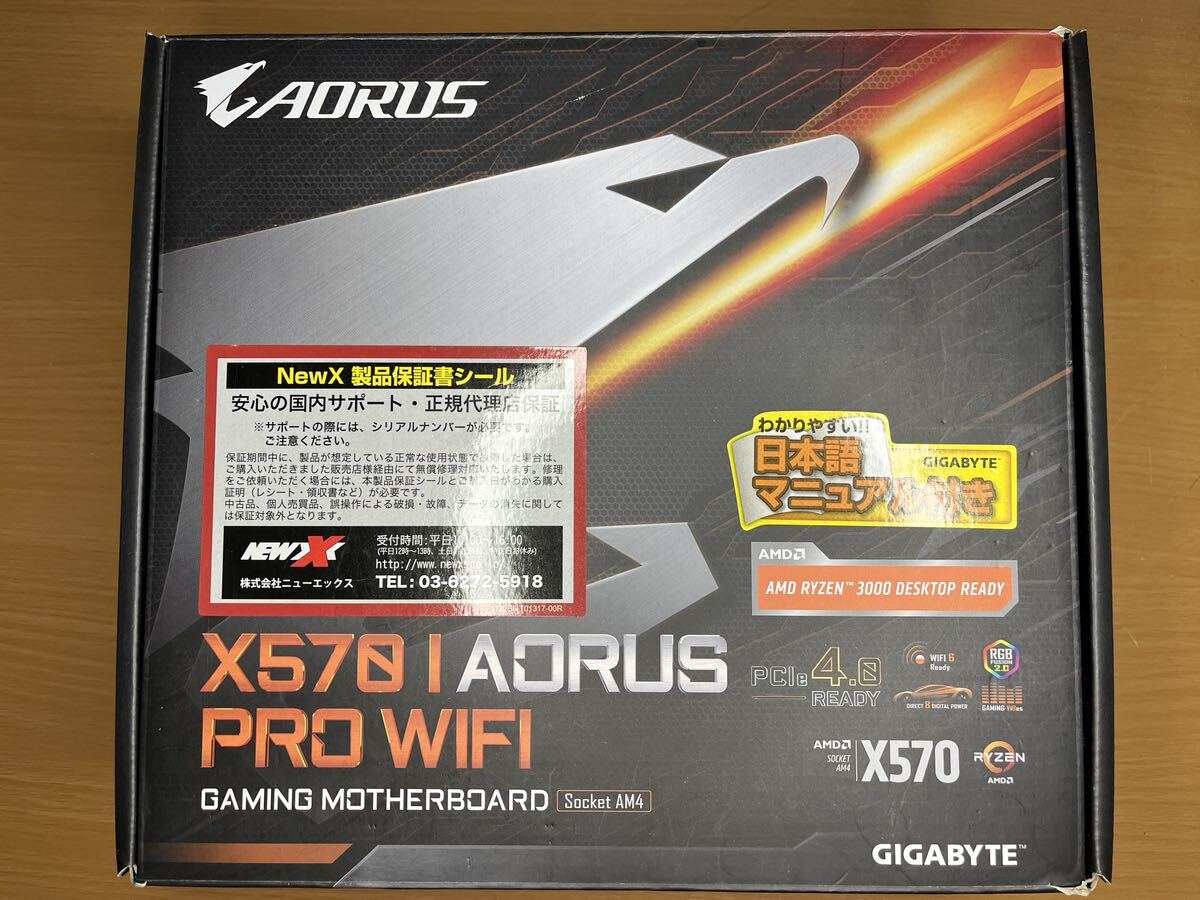 【動作品】マザーボード GIGABYTE X570 I AORUS PRO WIFIの画像1