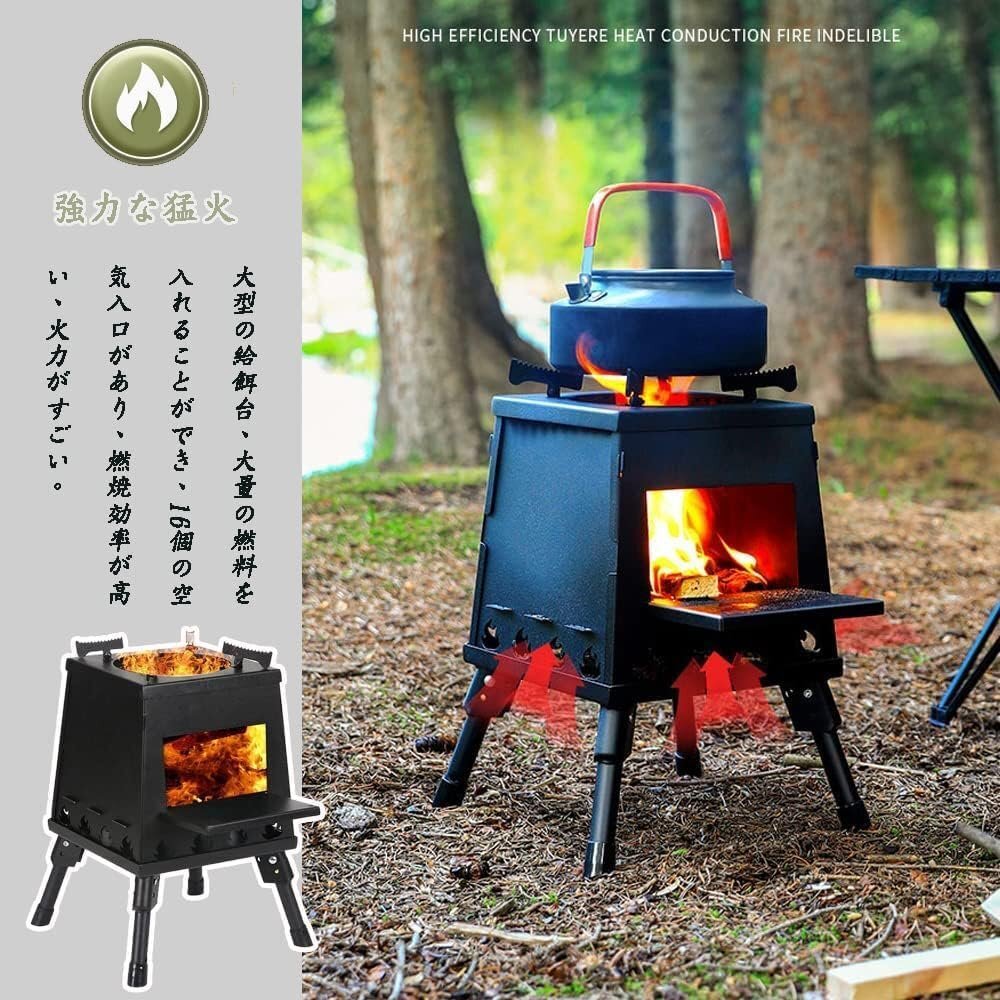  wood stove folding height efficiency Solo stove assembly easy light weight high King picnic camp stove 147gr storage sack attaching ( green L)