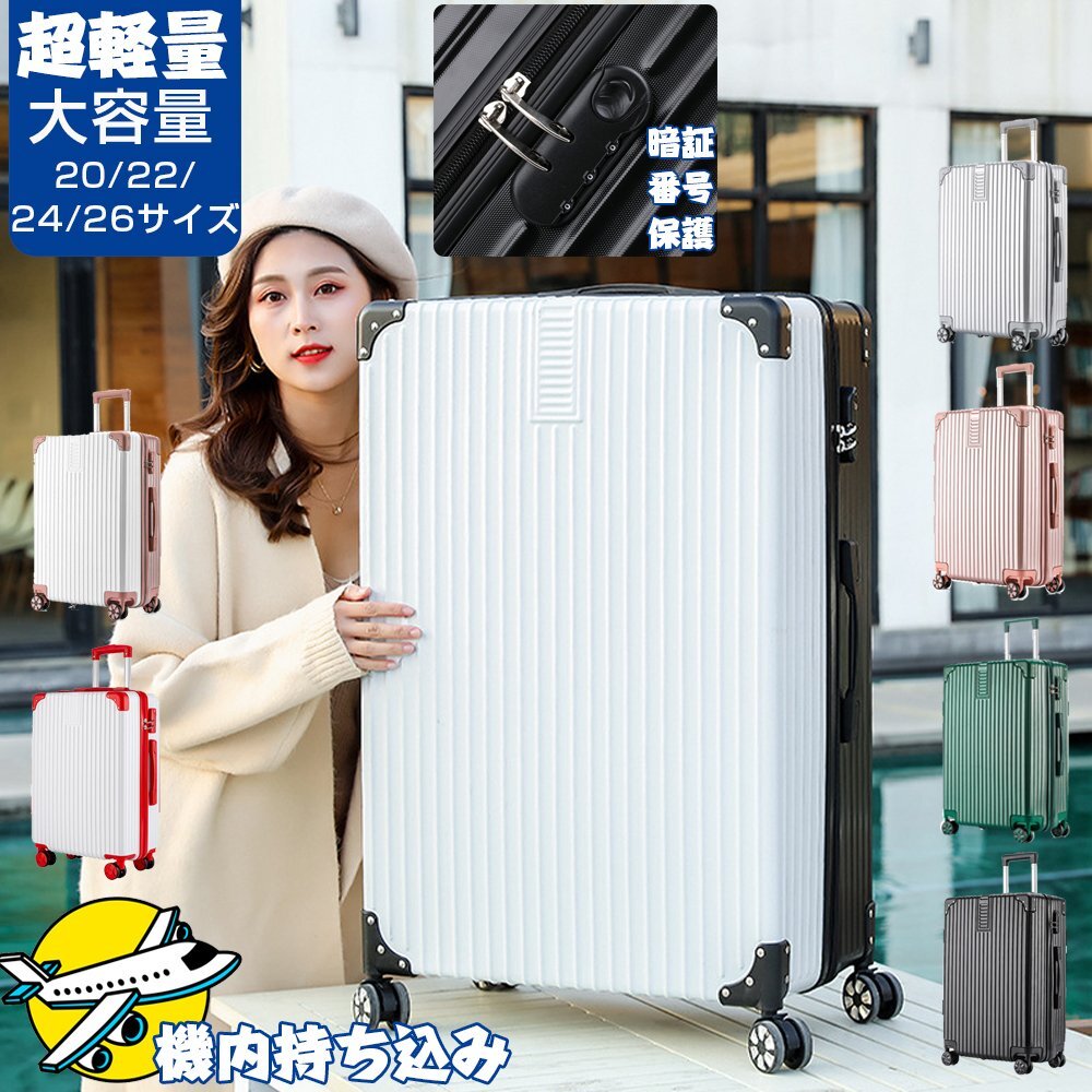 スーツケース 40L 耐荷重100kg 機内持ち込み 軽量 スーツケース出張 Sサイズ ピンク色 100_画像1