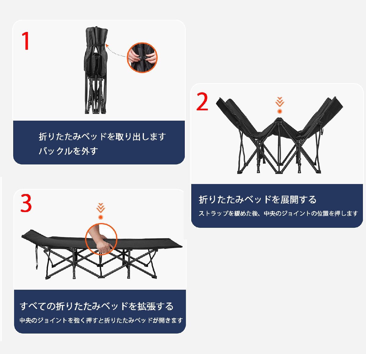 折りたたみ式ベッド 軽量 アウトドアベッド 折り畳み式 簡易ベッド 仮眠 病室 付き添い看護 昼寝 アウトドア キャンプ 収納便利 571Aの画像10