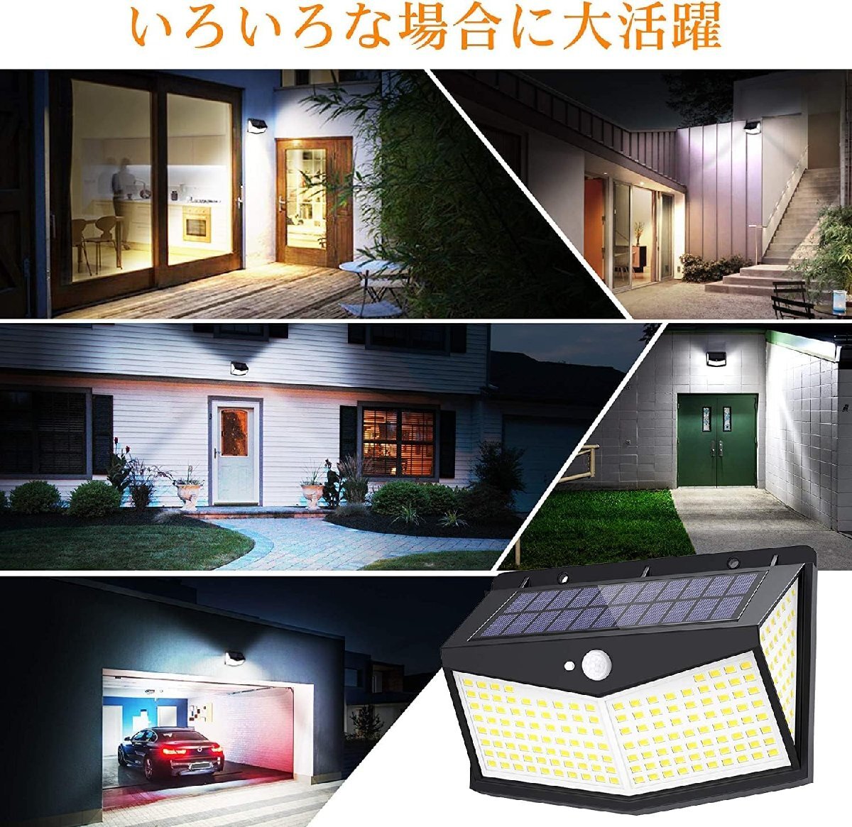  solar sensor light crime prevention light 2 point set 8-10H hour lighting 212LED 4 surface luminescence person feeling sensor 3. mode IP65 waterproof outdoors entranceway / parking place 614