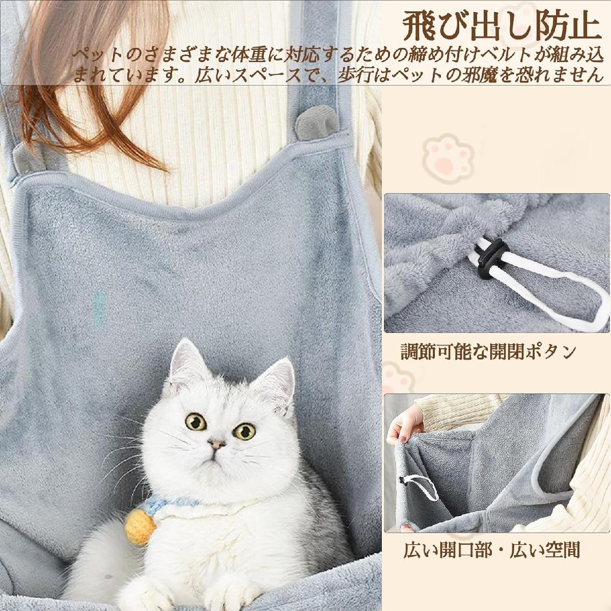 ... apron cat pocket soft pet sleeping bag stone chip .. prevention 8kg small size dog cat for wool cohesion prevention length adjustment protection against cold both hand .. pet pair ..501