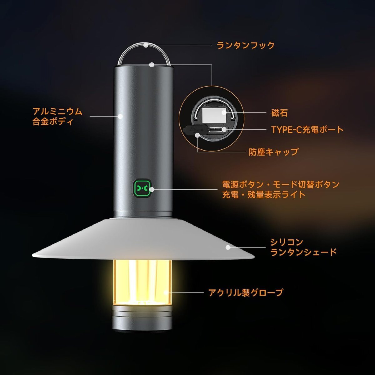 ランタン LED ミニランタン キャンプランタン 懐中電灯 USB充電式 超軽量 小型 アウトドア 夜釣りキャンプ災害 1572（２点）_画像5