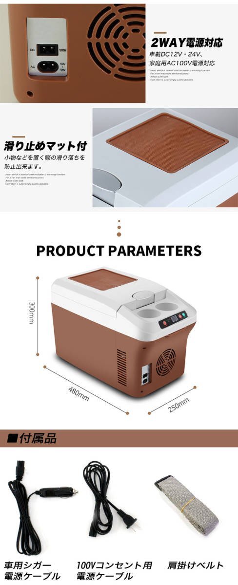 ポータブル冷蔵庫 クーラーボックス 車載用 15リットル 温冷庫 ウォーマー ドリンクホルダー付 保温庫 255_画像6