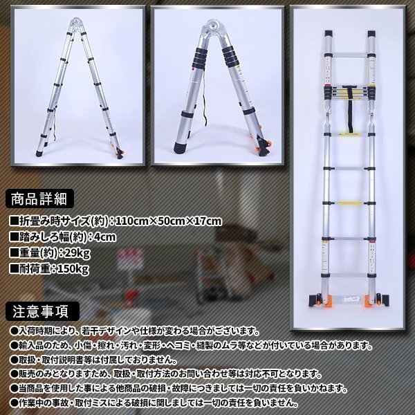 .. flexible flexible .. folding 8m stepladder ladder combined use stepladder caster aluminium working bench car wash pcs snow under .. cleaning heights work car wash pcs heights 031
