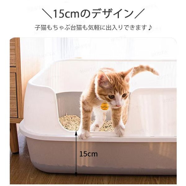 猫トイレ 大きめ 深め 小型 大型 猫 スコップ付き トイレ 四角 におい対策 大容量 開放式 飛散防止ネコ用品 （ピンク）490pk