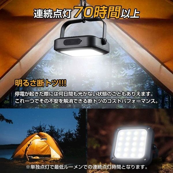 LED lantern black waterproof 5000mAh high luminance mountain climbing night fishing disaster prevention . electro- urgent for emergency 130
